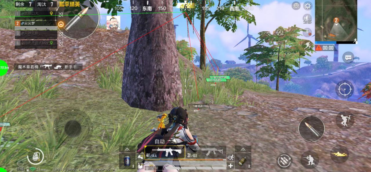 和平精英鹤禾ios辅助：国服手游透体绘制插件实测，轻松应对战局（透体绘制ios款