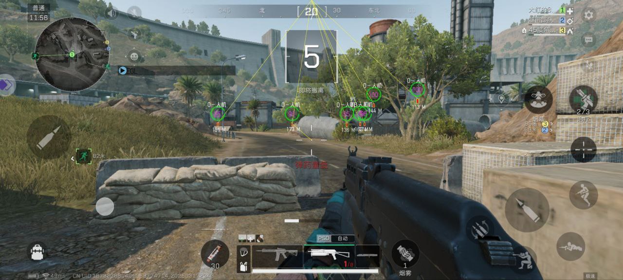 三角洲行动安卓免root辅助推荐！鹤云绘制盒实测：骨骼范围+透敌，老手机也能跑（