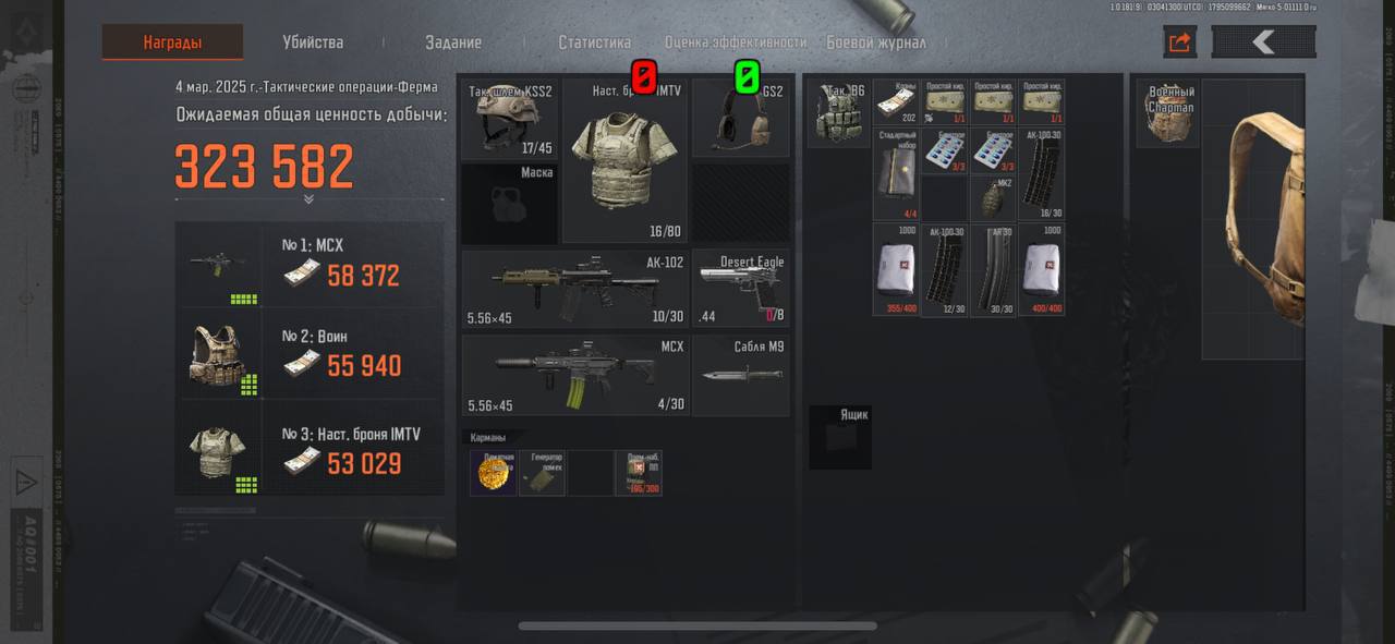 三角洲行动银翼狼实战指南：固定翼飞机空中支援，断层三大信标点位占控突围