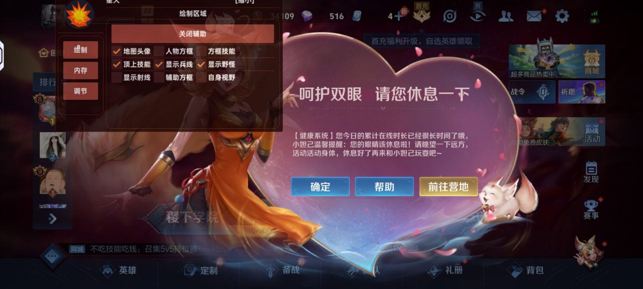 王者荣耀：上官婉儿法穿鞋+回响之杖，飞天连招收割技巧