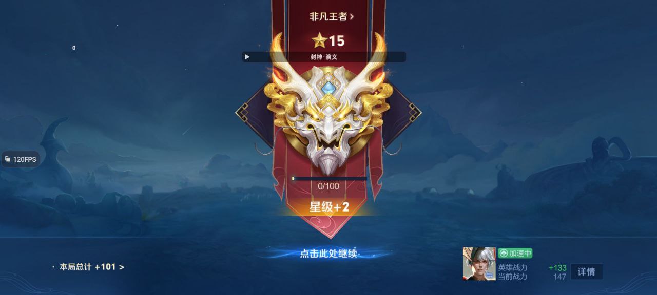 王者荣耀高阶辅助实战：不知火舞搭配神器，一闪控场秒C