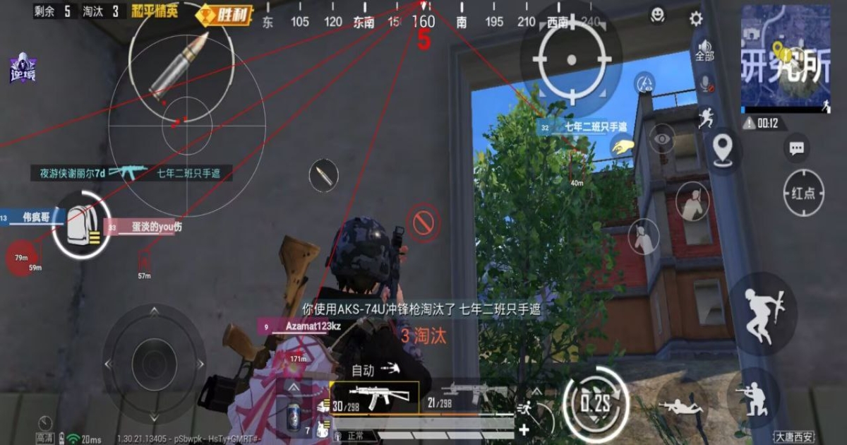gfx工具箱和平精英120帧最新版 v10.1.7