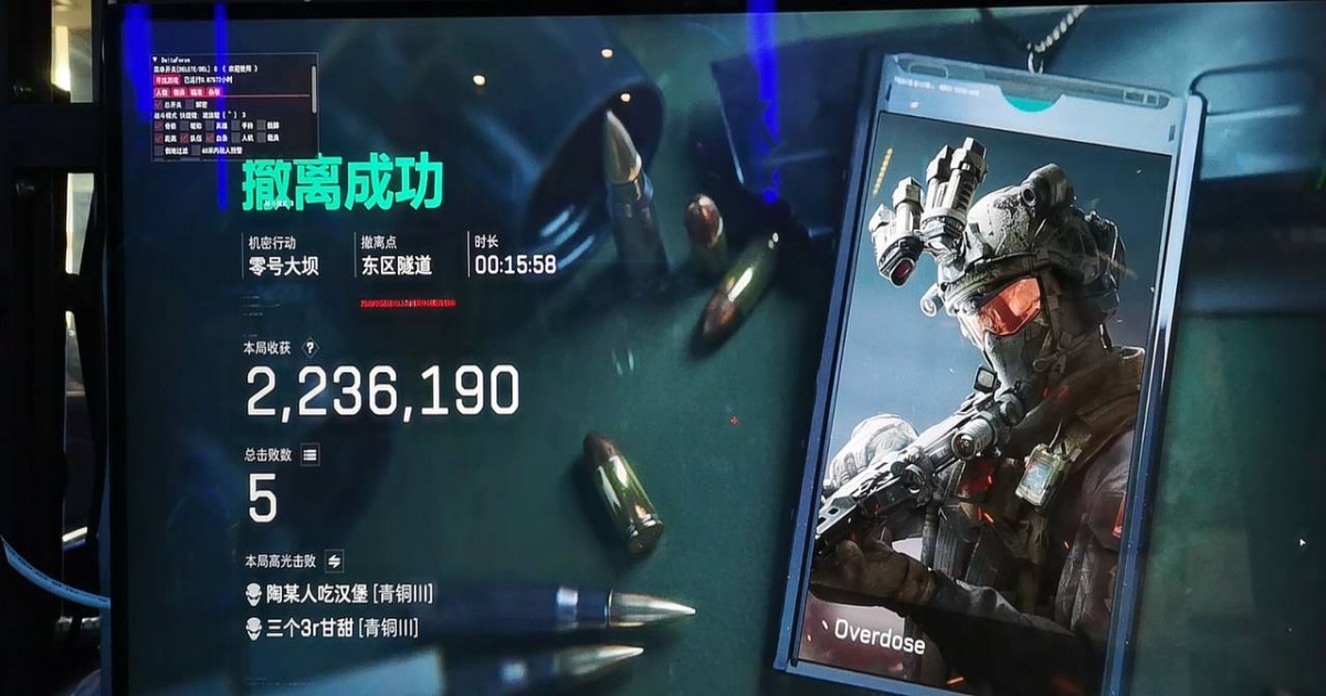 三角洲行动JO辅助器-三角洲行动物资显示自瞄JO内核插件