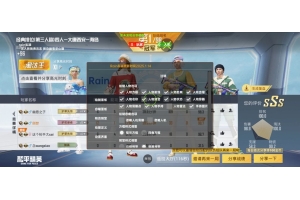和平精英梦漪辅助-和平精英安卓内核版梦漪神器下载