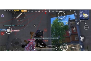 和平精英直装版江莱全功能防封辅助下载 v12.19