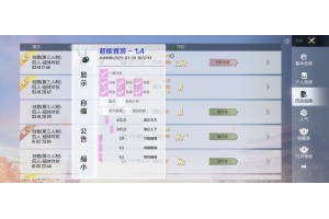和平精英艾鹿辅助器-上色稳定绘图艾鹿直装版